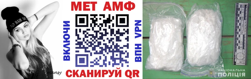 Амфетамин VHQ  купить наркотики сайты  Кимры 