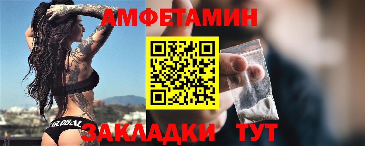 АМФ VHQ Кимры