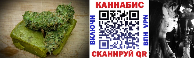 Печенье с ТГК марихуана  Кимры 