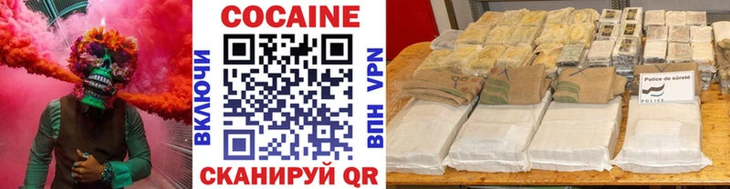 Cocaine Columbia Кимры