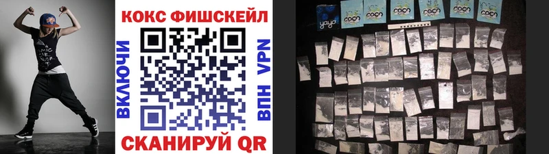 ОМГ ОМГ как зайти  Кимры  COCAIN Колумбийский 