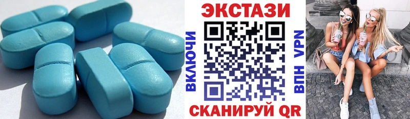Ecstasy Cube  наркота  Кимры 