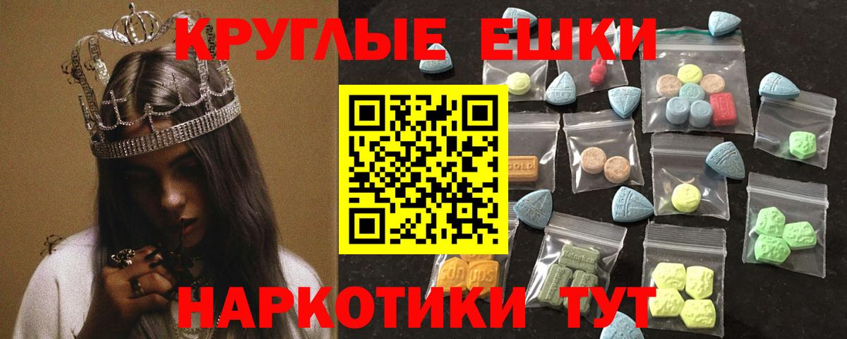 Ecstasy  Вход с VPN  ЭКСТАЗИ таблы  Кимры  Экстази 250 мг 