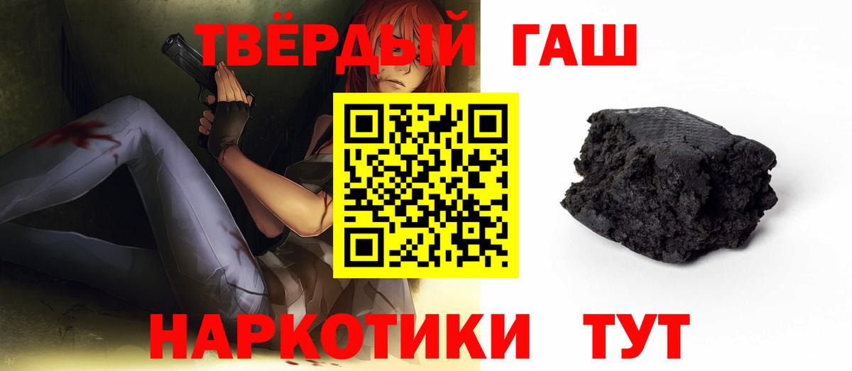 ГАШИШ VHQ  Вход с VPN  ГАШ ice o lator  Кимры 