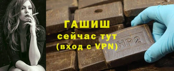 прущая мука Мегион