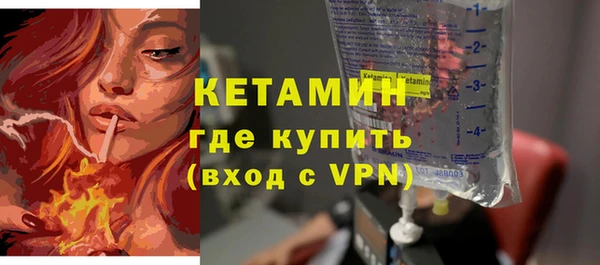 бошки Медвежьегорск