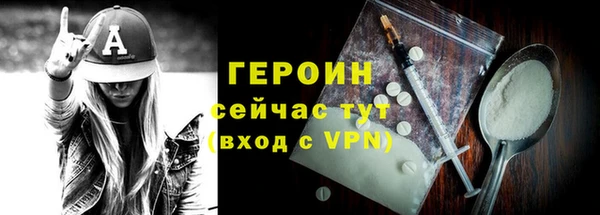 прущая мука Мегион
