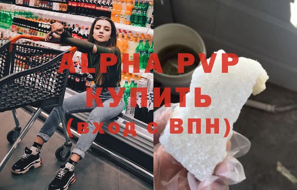 синтетический гашиш Михайловка