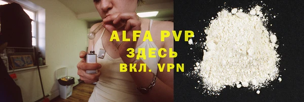 бошки Медвежьегорск