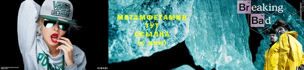 бошки Медвежьегорск