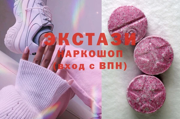 бошки Медвежьегорск