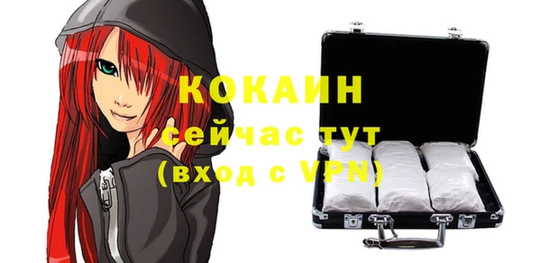 прущая мука Мегион