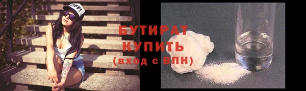меф VHQ Медногорск