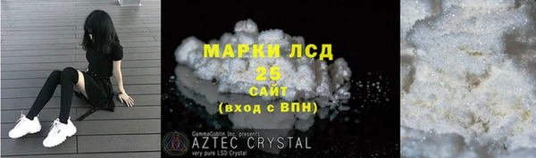 синтетический гашиш Михайловка
