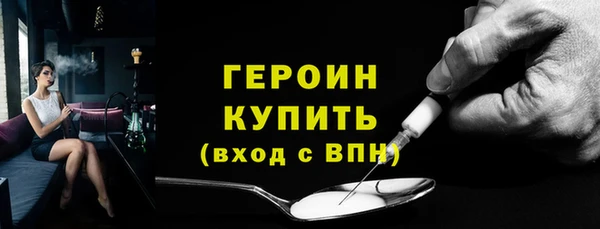 бошки Медвежьегорск