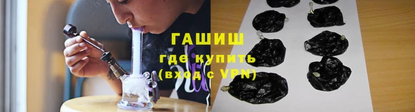 меф VHQ Медногорск
