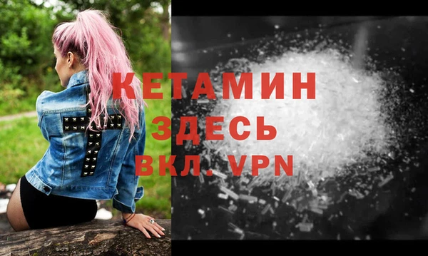 меф VHQ Медногорск