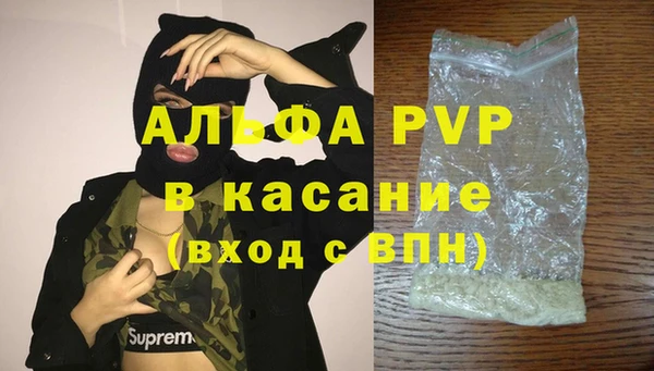 бошки Медвежьегорск