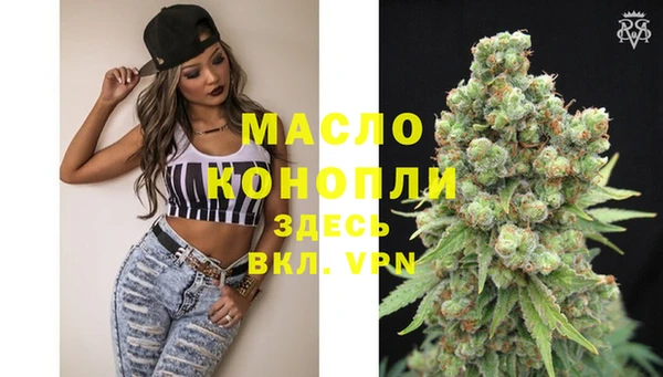 меф VHQ Медногорск