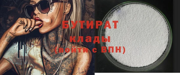 бошки Медвежьегорск