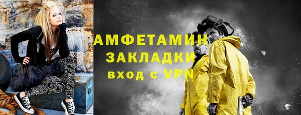 меф VHQ Медногорск