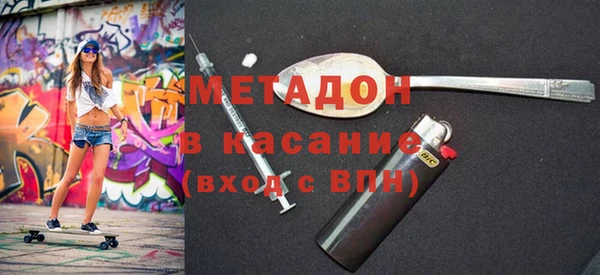 альфа пвп Михайлов