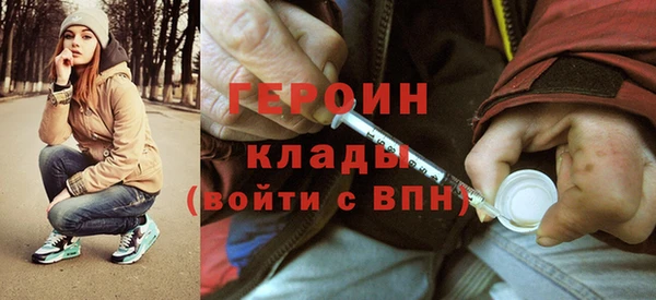 меф VHQ Медногорск