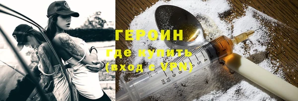 прущая мука Мегион
