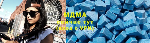 бошки Медвежьегорск