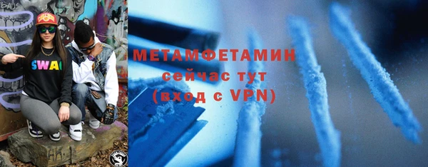меф VHQ Медногорск