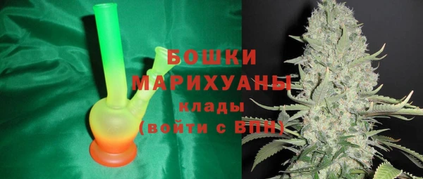 бошки Медвежьегорск