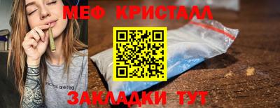 MESCALINE Гагарин