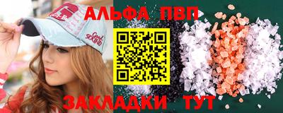 прущие крисы Заволжье