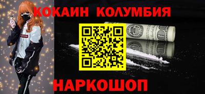 MESCALINE Гагарин