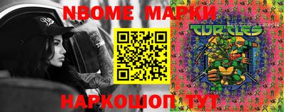 MESCALINE Гагарин