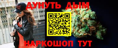 гашиш Гай
