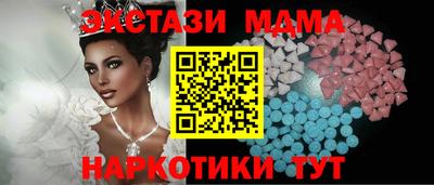 MESCALINE Гагарин