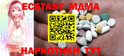 MESCALINE Гагарин