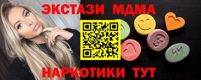 MESCALINE Гагарин