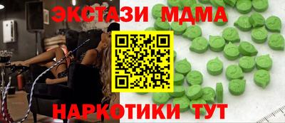 MESCALINE Гагарин