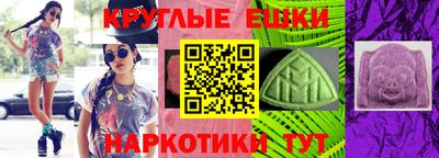 MDMA Premium VHQ Абинск