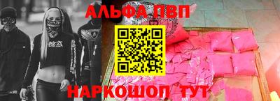 гидра Жуковский