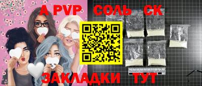 MESCALINE Гагарин