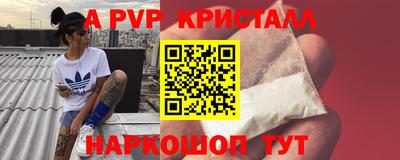 амф Гатчина