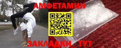 амф Гатчина
