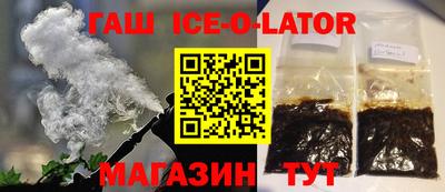 гашиш Гай