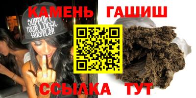 гашиш Гай