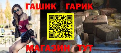 гашиш Гай