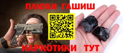 MESCALINE Гагарин