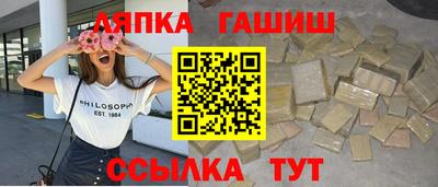 гашиш Гай